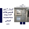 اپارتمان 96 متری فردیس